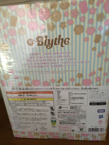 Takara-Neo Blythe doll - Bianca Pearl (12" NRFB MINT Brand New) LE US Seller