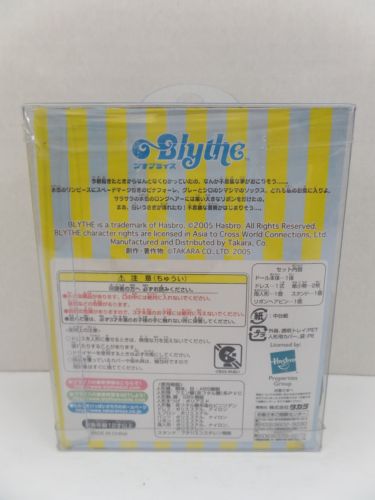 New Petite Takara Blythe Doll MARMALADE HEART