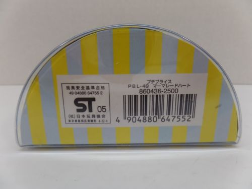 New Petite Takara Blythe Doll MARMALADE HEART